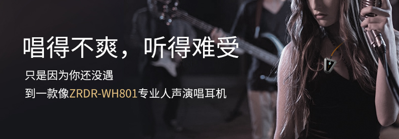 监听耳机_01.jpg