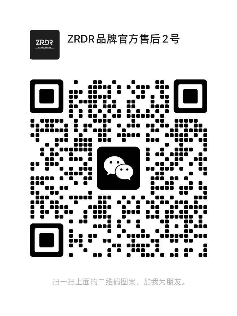 微信