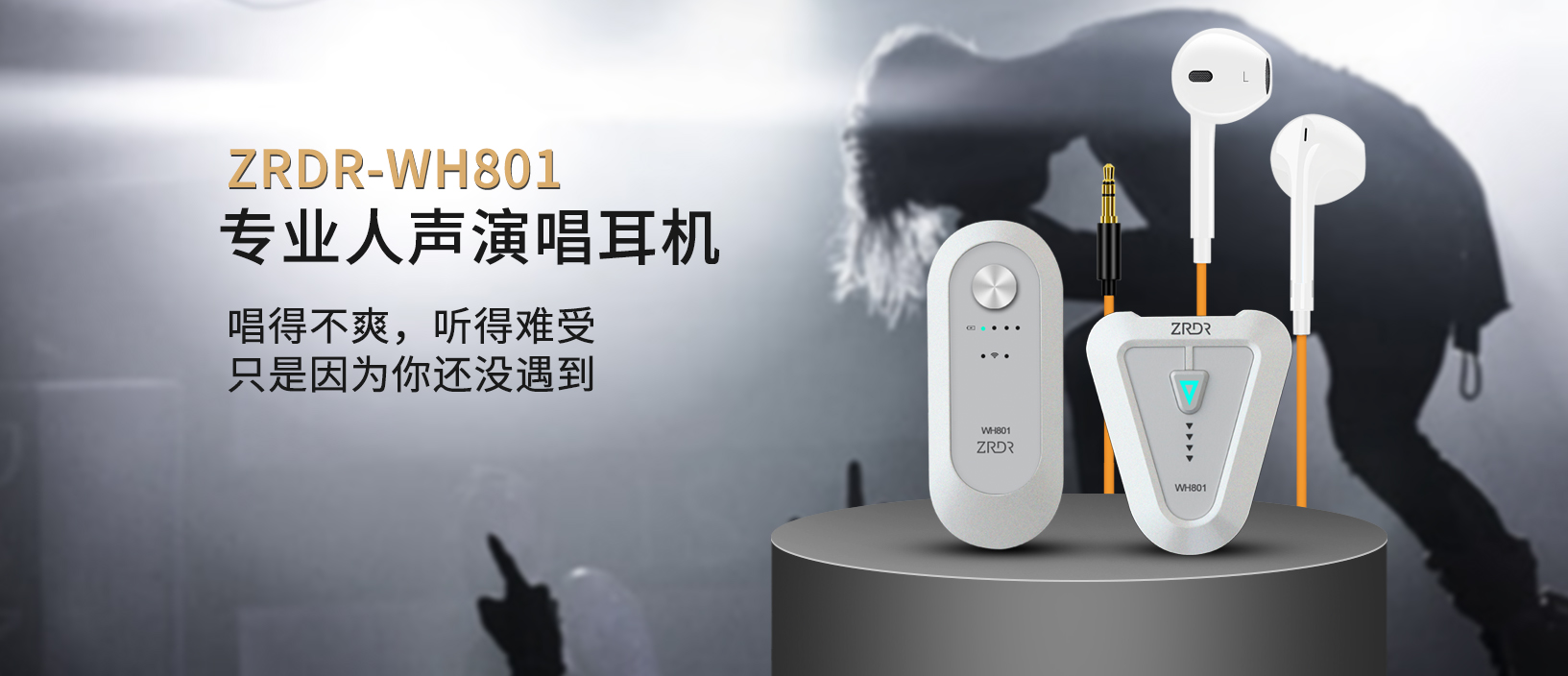 通栏图片